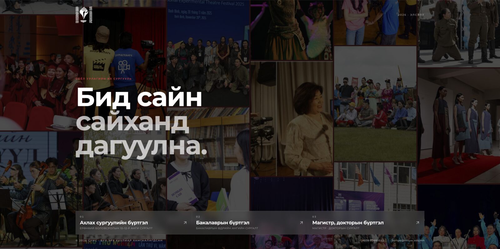 University Registration System